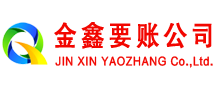杭州追债公司